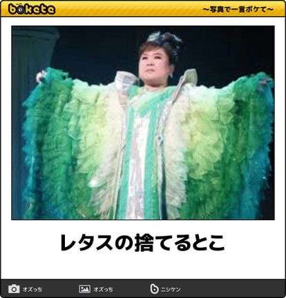 文豪口調で雑談するトピツク【秋の夜長編】