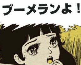 文豪口調で雑談するトピツク【秋の夜長編】