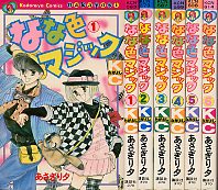 文豪口調で雑談するトピツク【秋の夜長編】