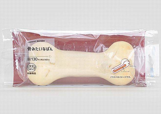 ローソン、かわいい「肉キュウみたいなパン」発売
