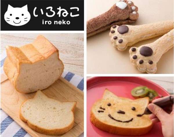 ローソン、かわいい「肉キュウみたいなパン」発売