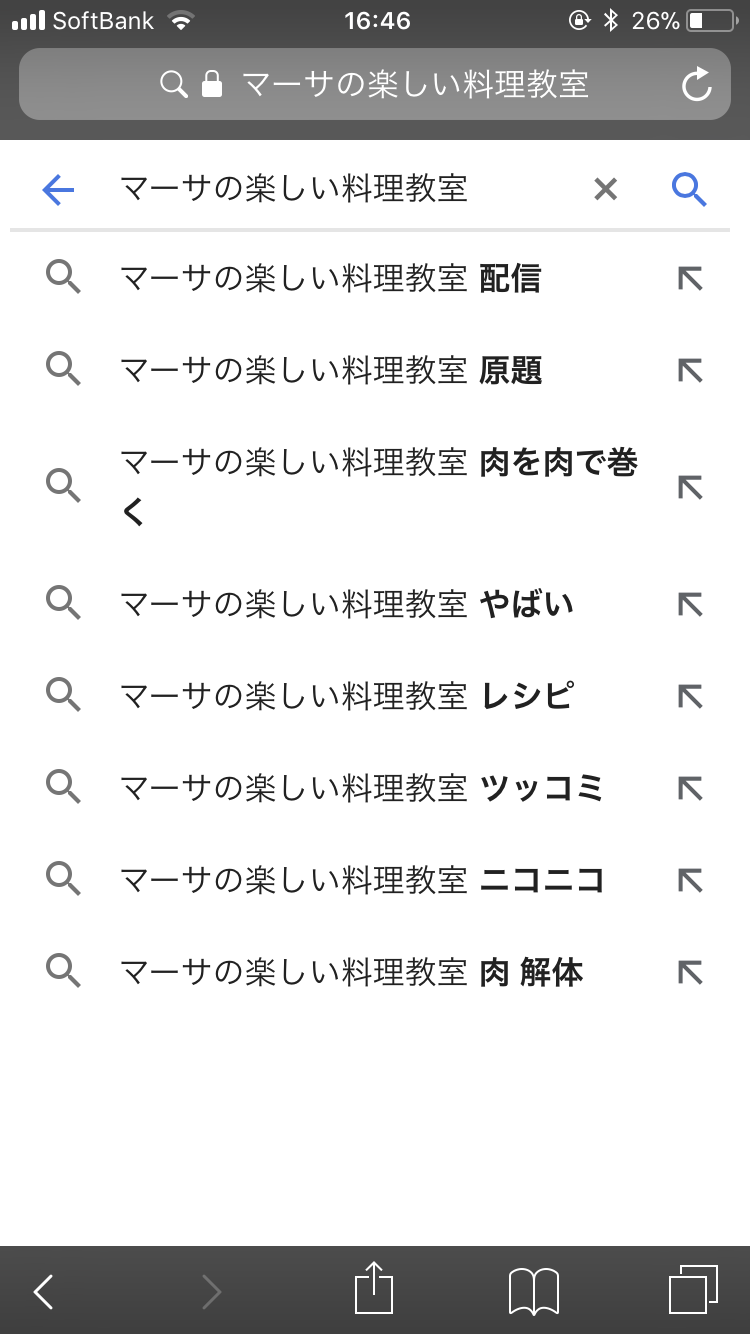 ディー ライフ 終了 後