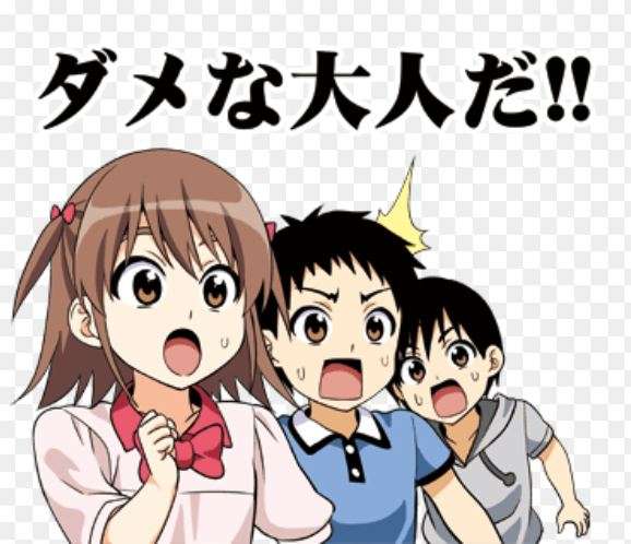 会社のイベントを逃れる方法