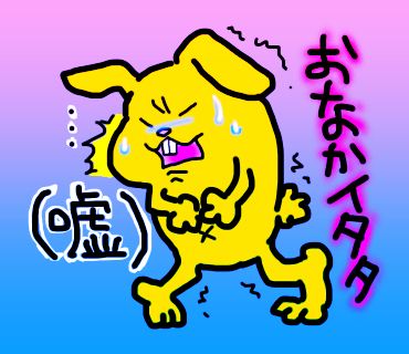 会社のイベントを逃れる方法