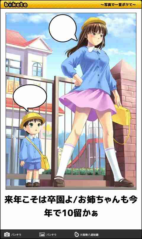最近ガルちゃんで拾った癒し系画像