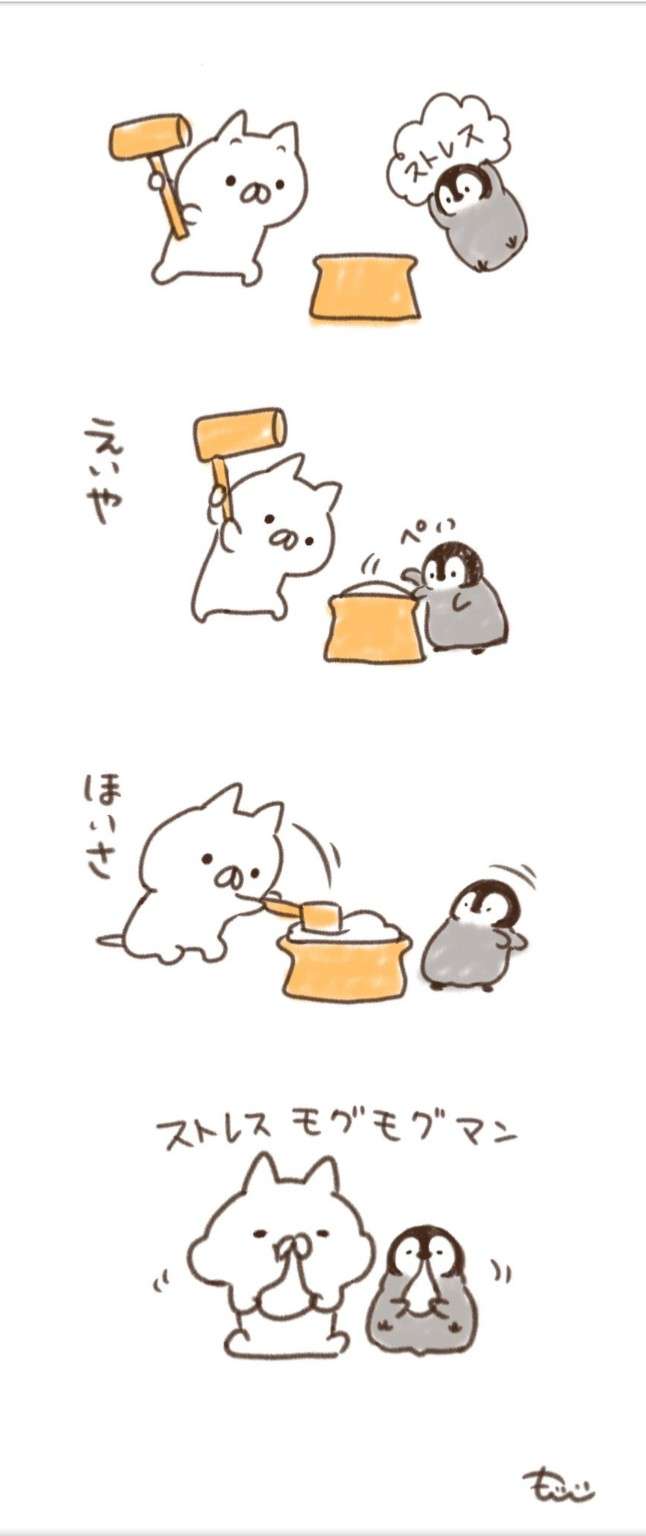 最近ガルちゃんで拾った癒し系画像