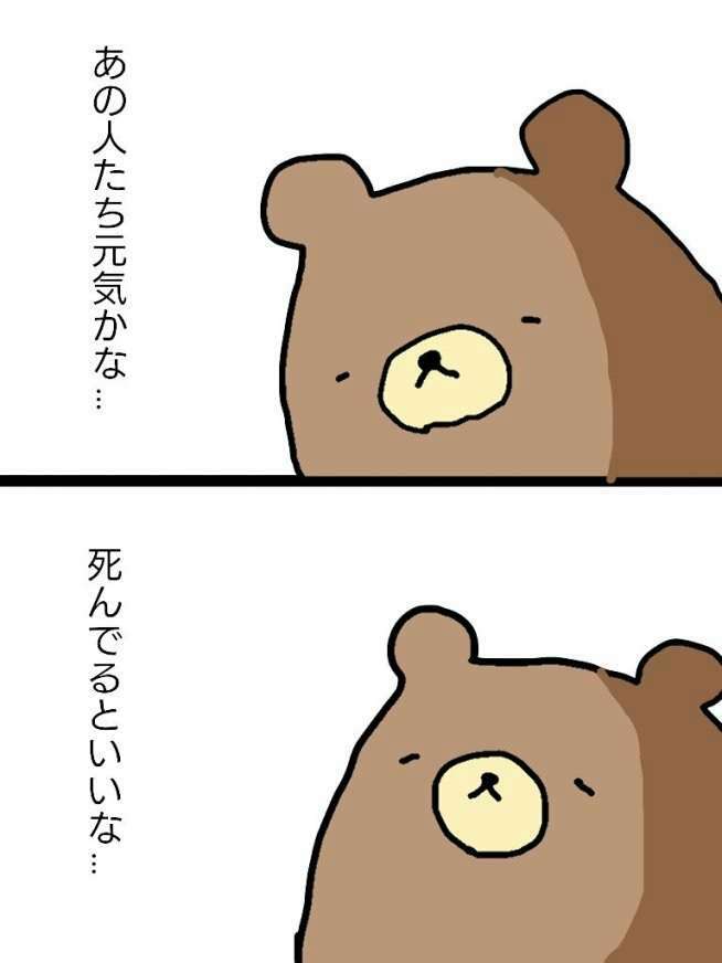 最近ガルちゃんで拾った癒し系画像