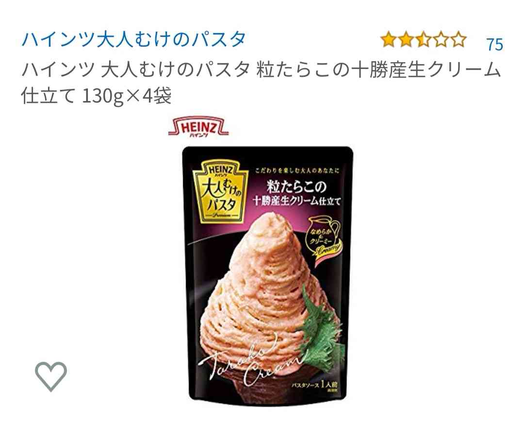 珍品❗二度と買わない物❗二度と食べない物❗part2