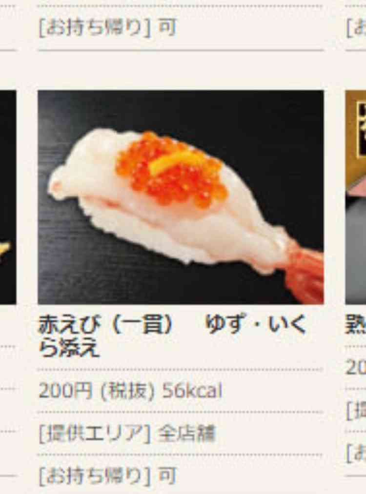珍品❗二度と買わない物❗二度と食べない物❗part2