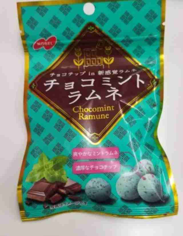 珍品❗二度と買わない物❗二度と食べない物❗part2