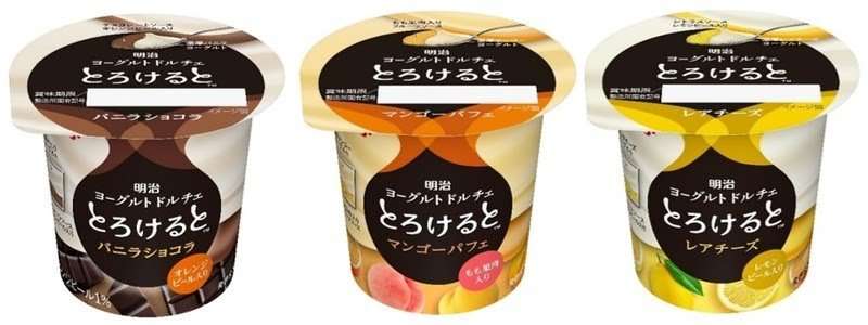 珍品❗二度と買わない物❗二度と食べない物❗part2