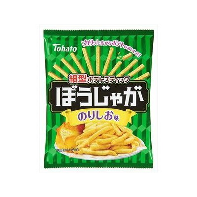 珍品❗二度と買わない物❗二度と食べない物❗part2
