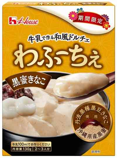 珍品❗二度と買わない物❗二度と食べない物❗part2