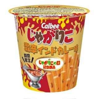 珍品❗二度と買わない物❗二度と食べない物❗part2