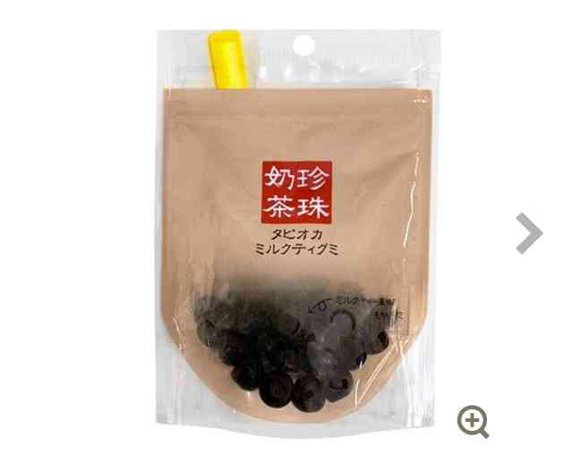 珍品❗二度と買わない物❗二度と食べない物❗part2