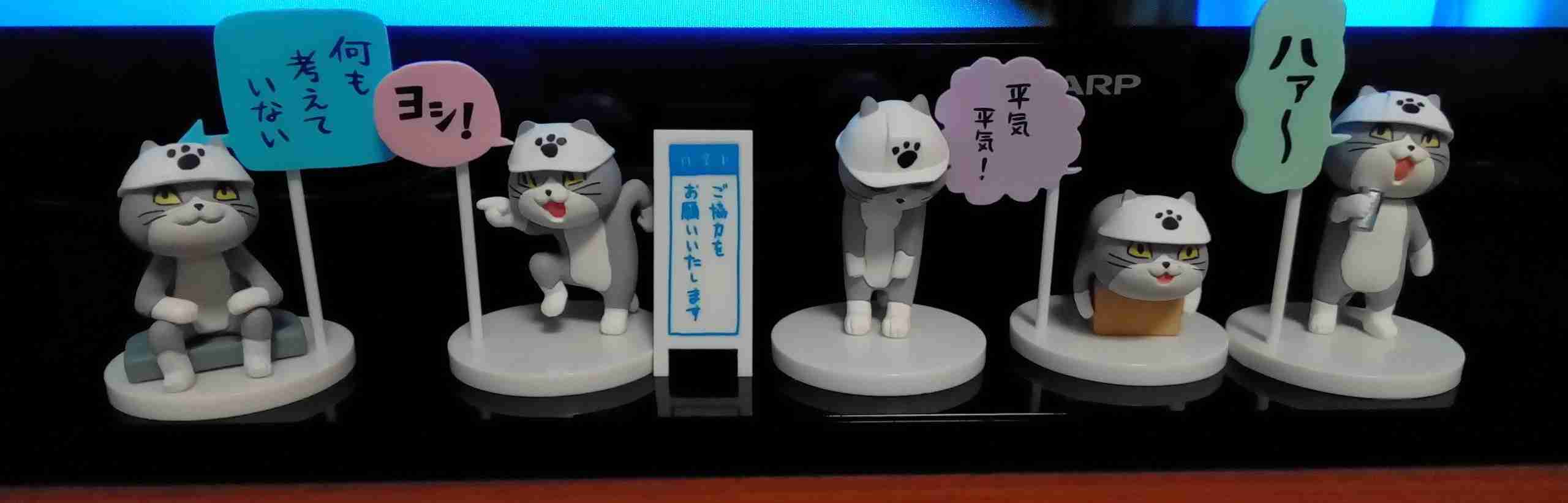 最近した小さな散財