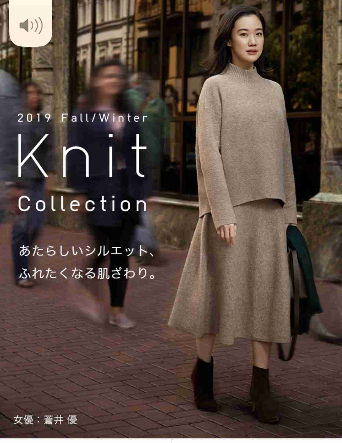 着こなしが難しいもの