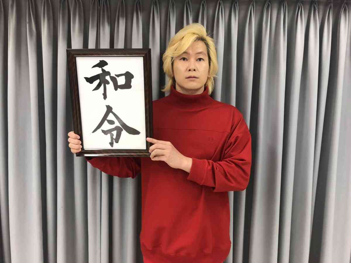 女性に人気の芸人といえば?