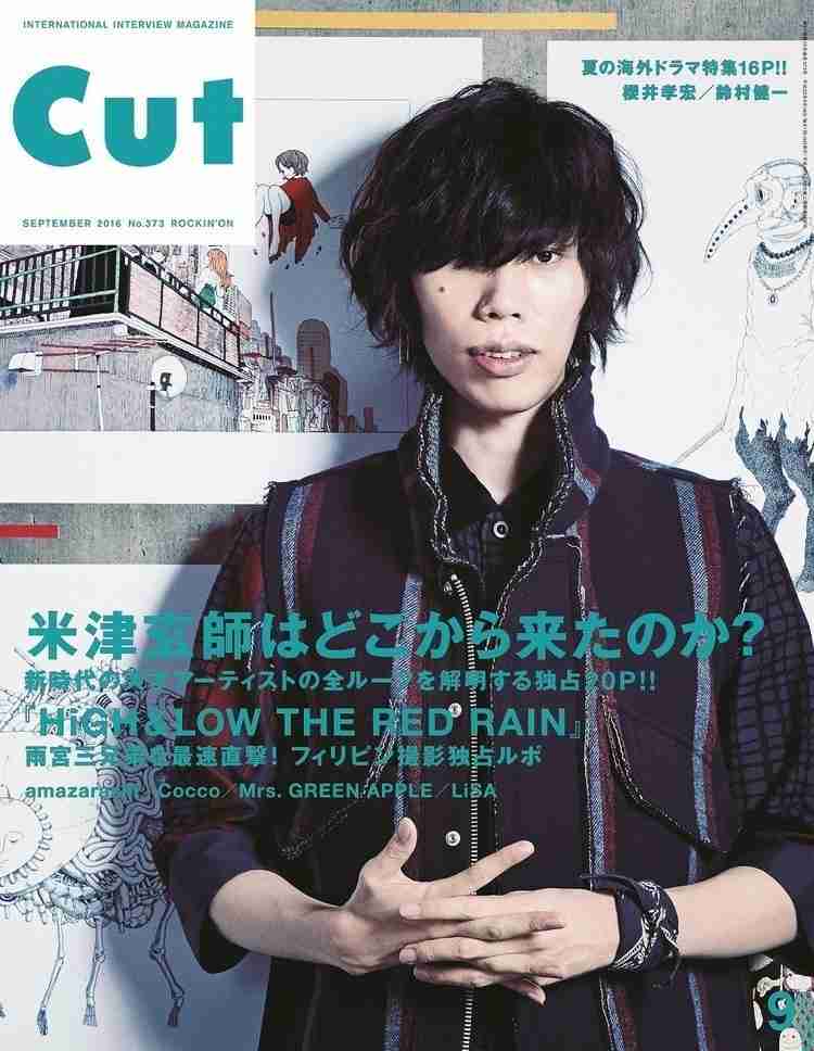 今時の音楽がわからない人、集いたし