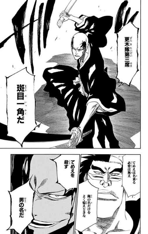 ONE PIECE：今年最も売れたマンガに　愛され続ける理由　2位は「鬼滅の刃」　意外な共通点も…