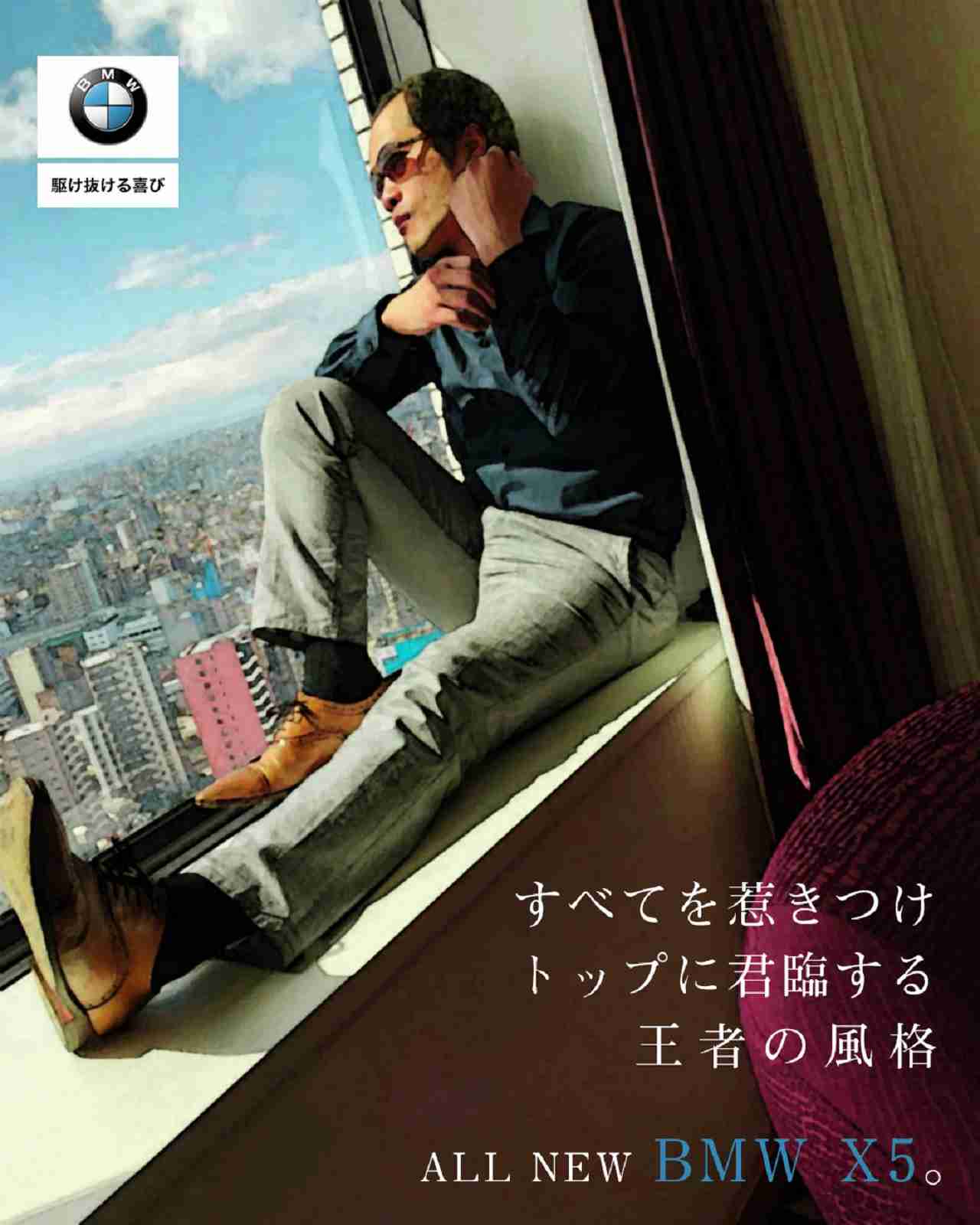 男には魅力が伝わらなさそうな男性芸能人
