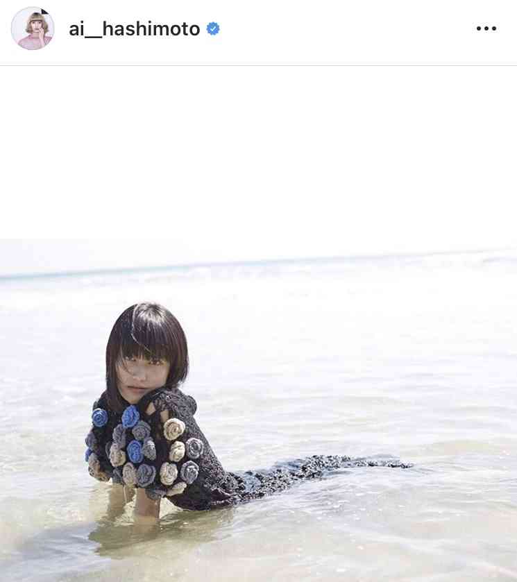 橋本愛“激ヤセ”写真に反響「私もビビりました」