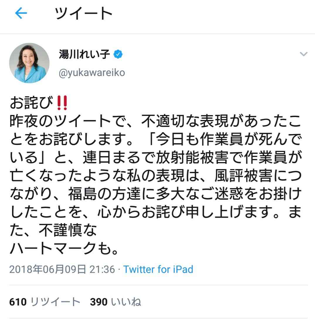 「結婚も子育ても仕事も、全部やりなさい」 音楽業界60年を迎える湯川れい子氏が考える女性の働き方