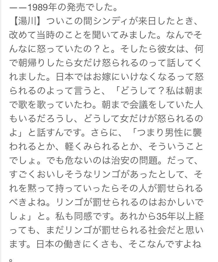 「結婚も子育ても仕事も、全部やりなさい」 音楽業界60年を迎える湯川れい子氏が考える女性の働き方
