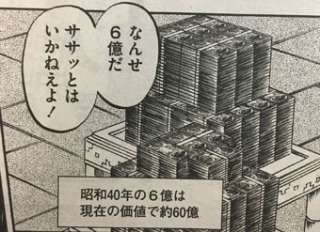【実況・感想】いだてん～東京オリムピック噺～(42)　「東京流れ者」