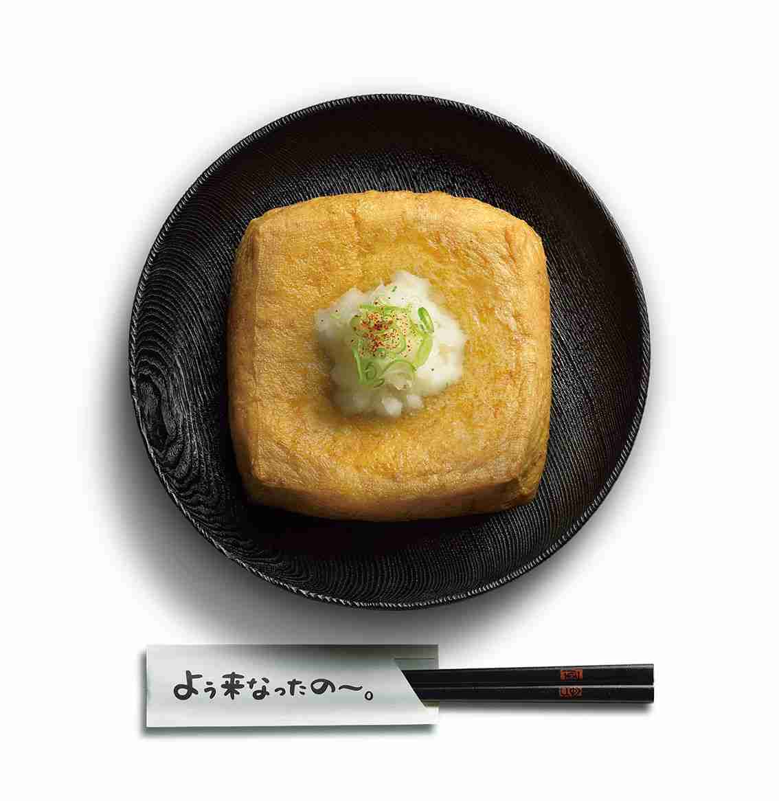 都道府県あるある