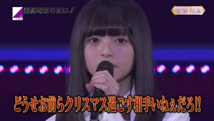 悪役をやってほしい芸能人