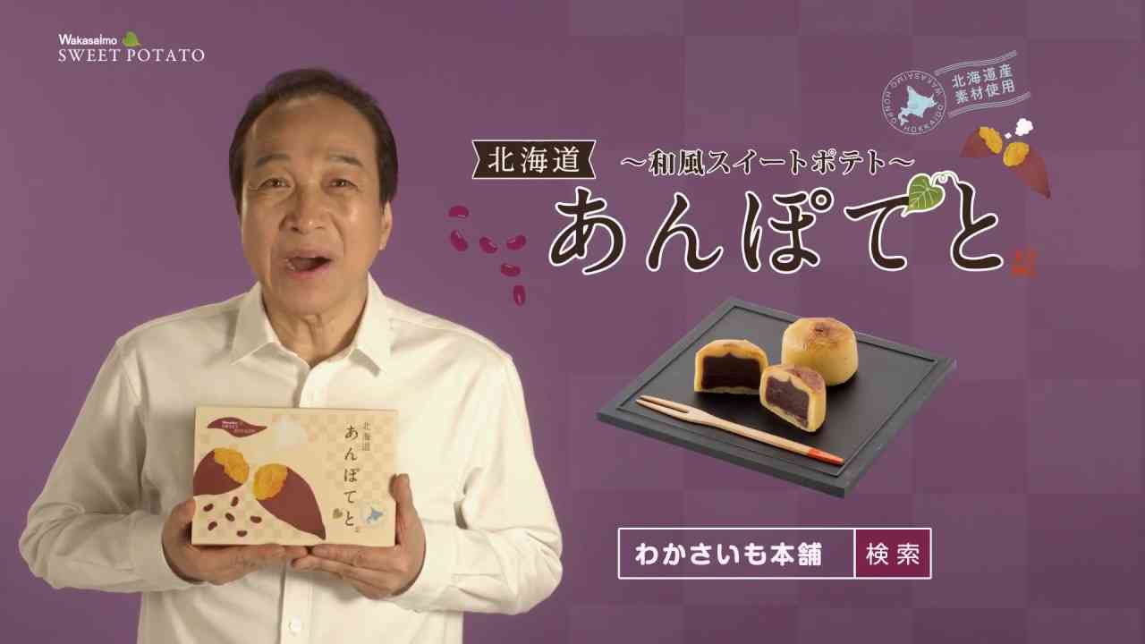 小日向文世さんが好き！