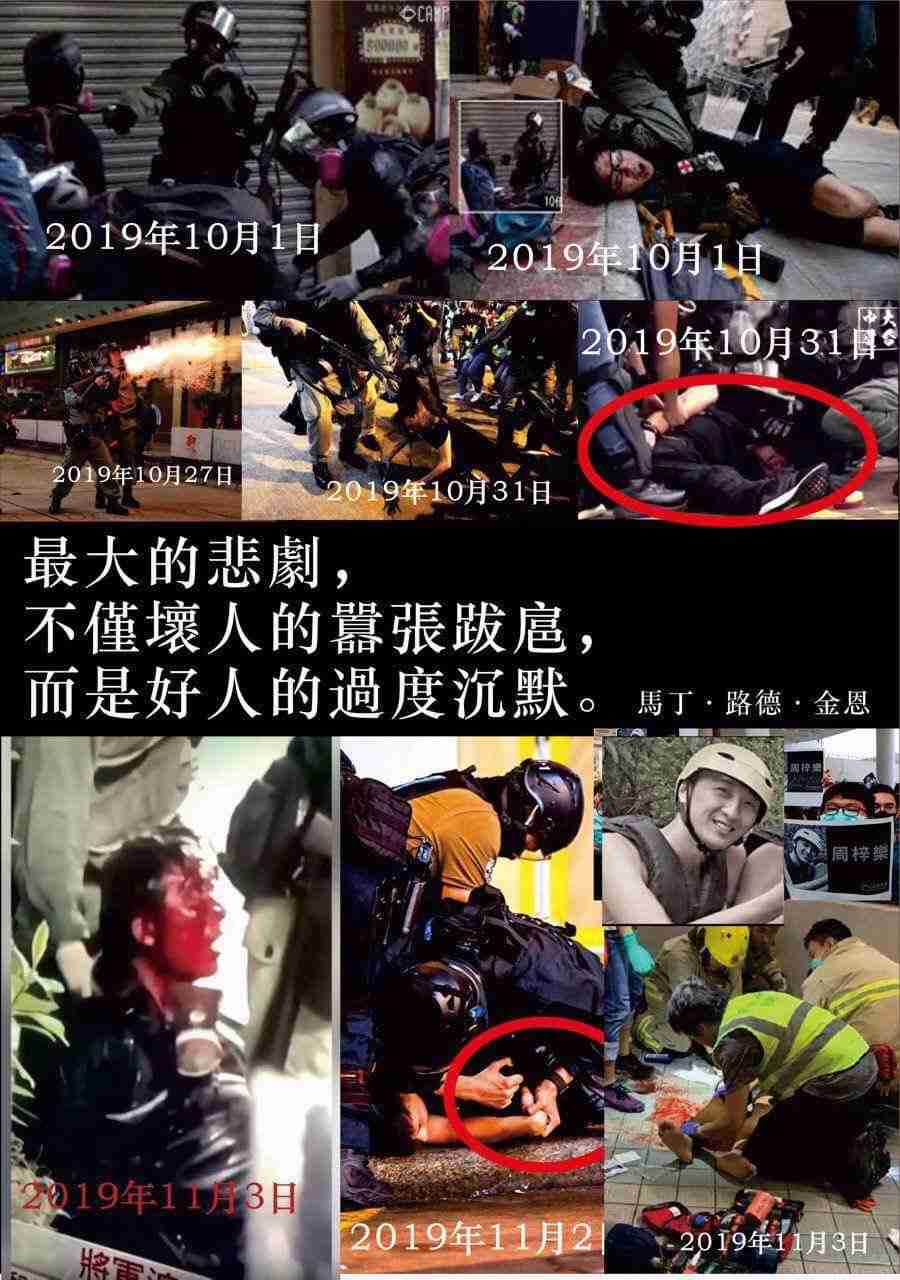 香港 市民と警察が衝突 東京農大生も身柄拘束