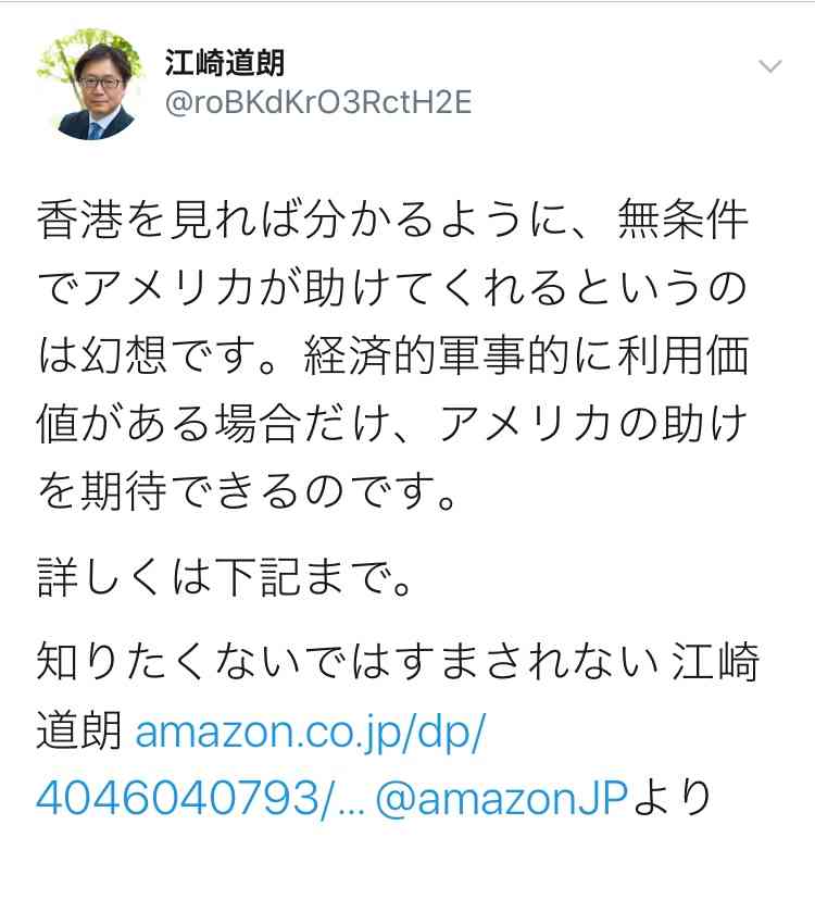 香港 市民と警察が衝突 東京農大生も身柄拘束
