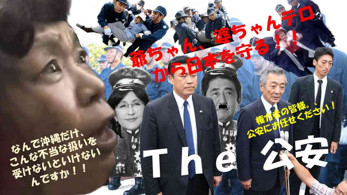 香港 市民と警察が衝突 東京農大生も身柄拘束
