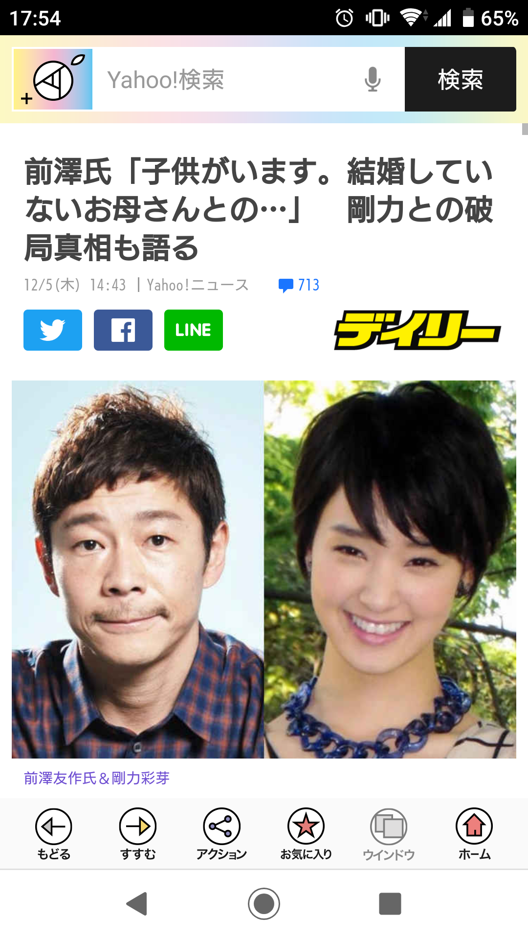 馴れ馴れしいとフレンドリーの違いって何だと思いますか？