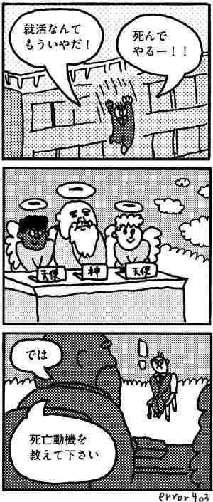 統合失調症の方 話しましょう