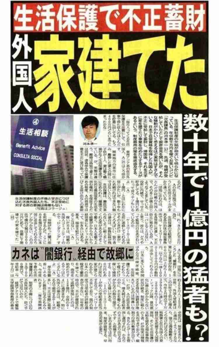 とろサーモン久保田かずのぶ“上沼恵美子”また批判!?「反省してない」「ナめてるだろ」