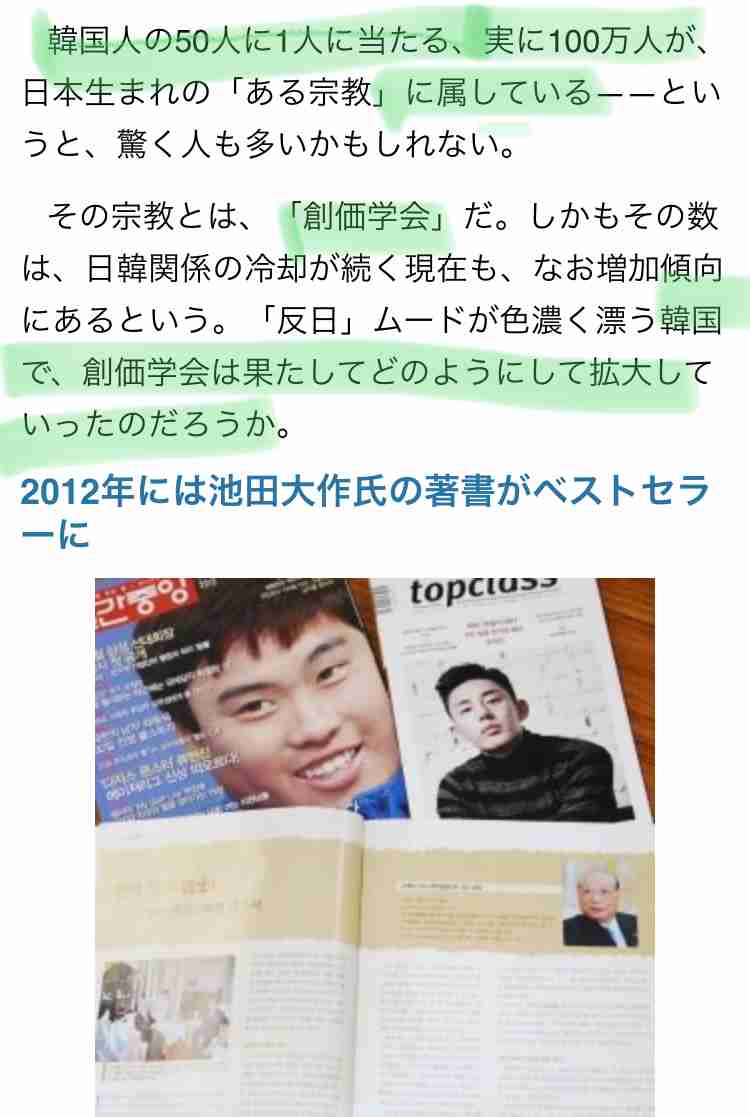 とろサーモン久保田かずのぶ“上沼恵美子”また批判!?「反省してない」「ナめてるだろ」
