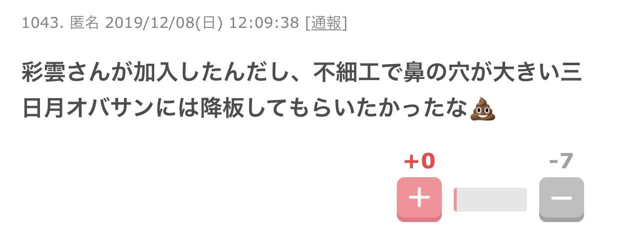 【色気】幸薄顔が好き！