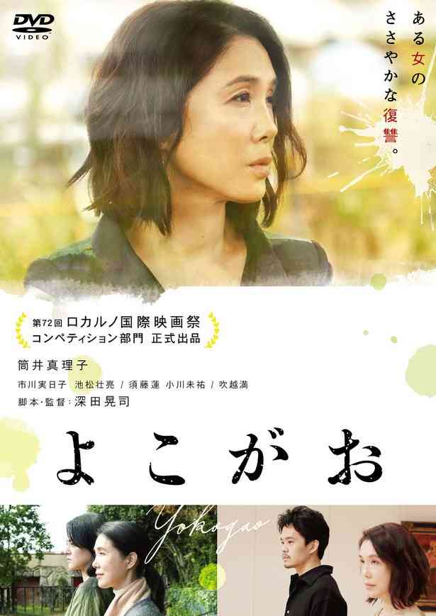 【色気】幸薄顔が好き！