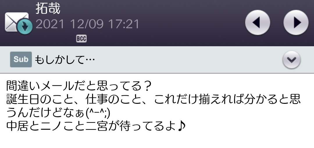 迷惑メール対策どうしてますか？