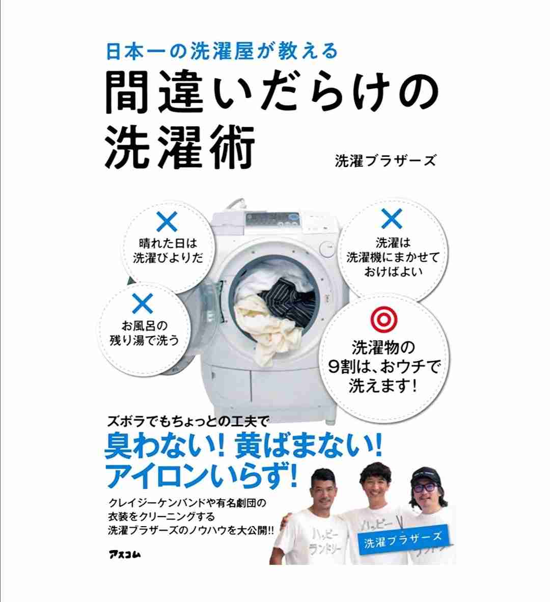 維持費のかかる服