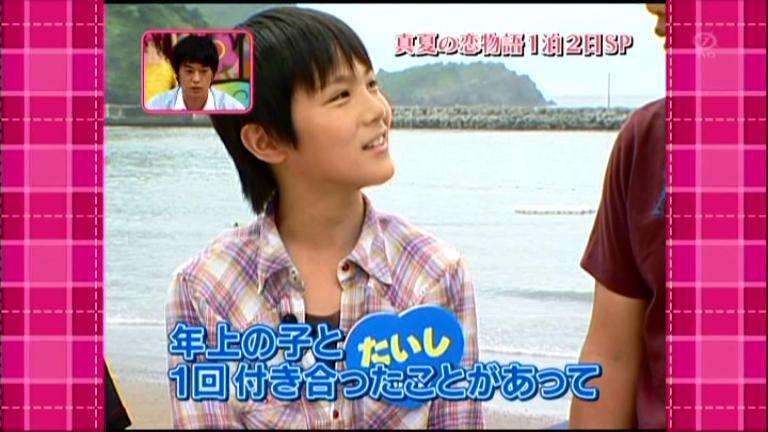 福士蒼汰そっくり俳優・中川大志が、いまや「イケメン無双」状態