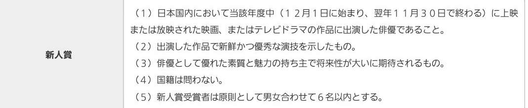 福士蒼汰そっくり俳優・中川大志が、いまや「イケメン無双」状態