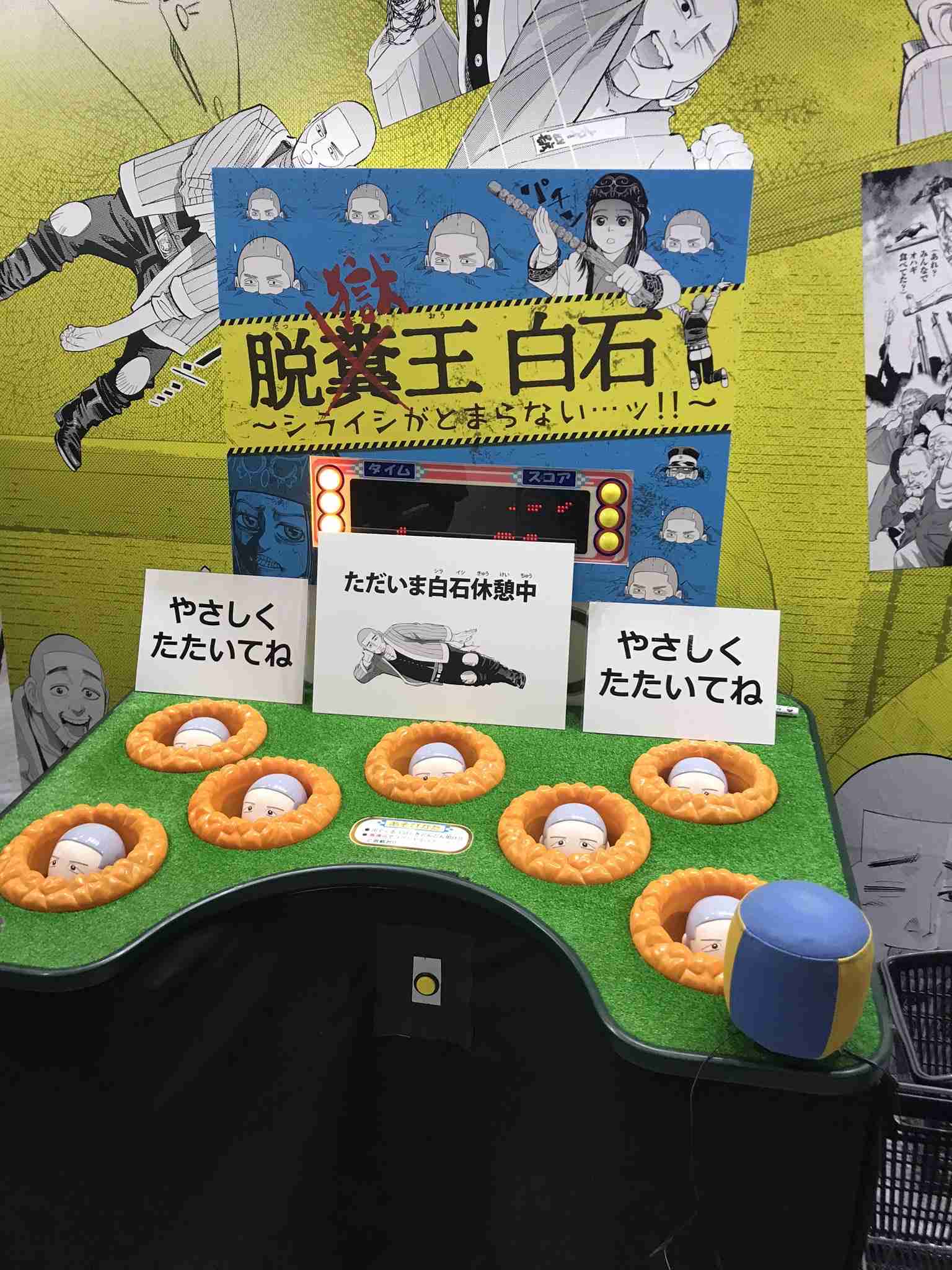 「ゴールデンカムイ」を語りたい