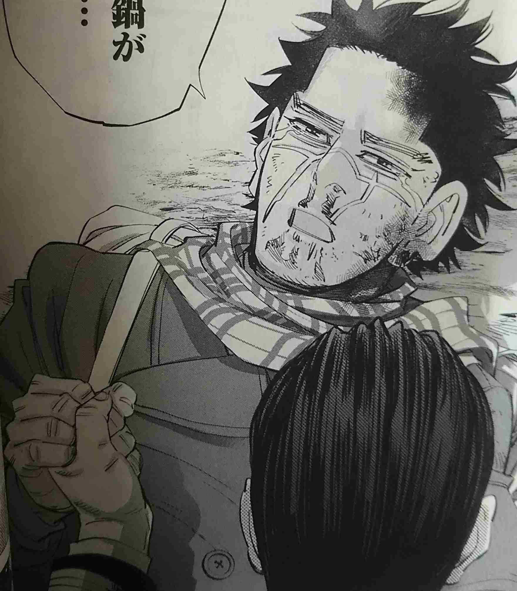 「ゴールデンカムイ」を語りたい