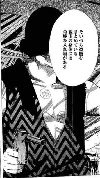 「ゴールデンカムイ」を語りたい