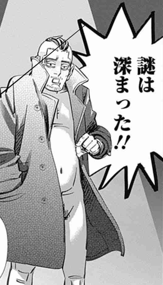 「ゴールデンカムイ」を語りたい