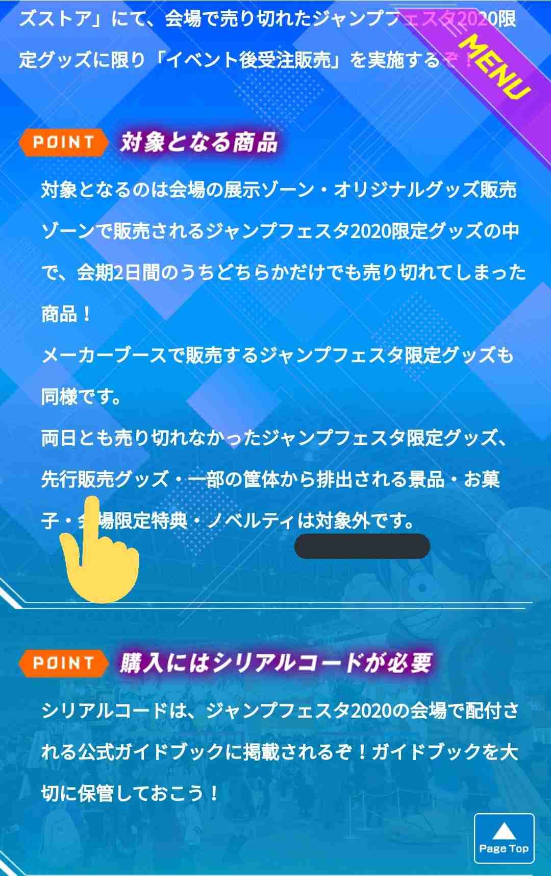 「ゴールデンカムイ」を語りたい